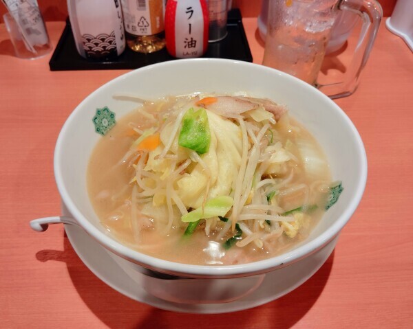 おはようございます