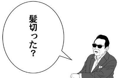 こんにちは