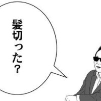 笹山