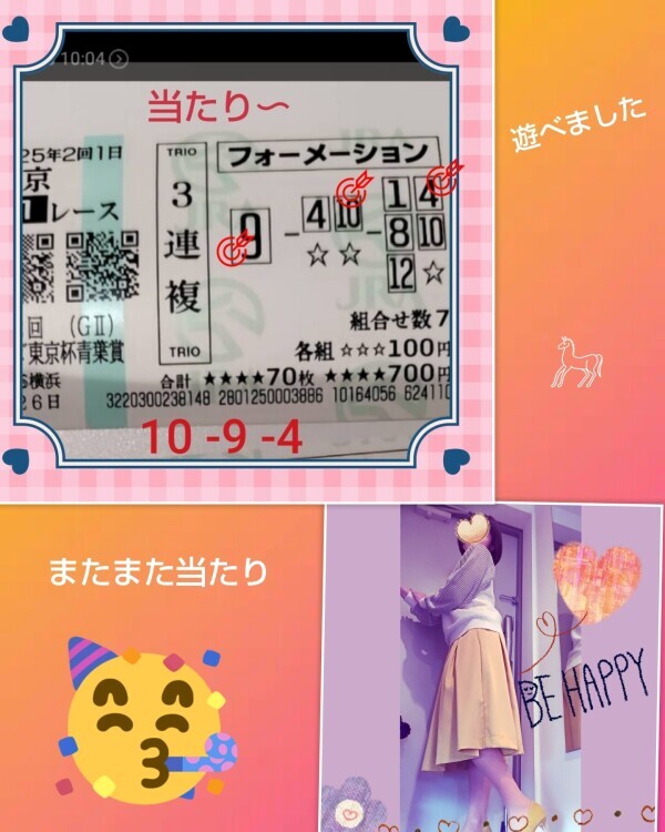 白川です🌹