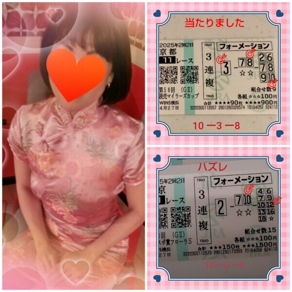 白川です🌹