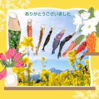 白川
