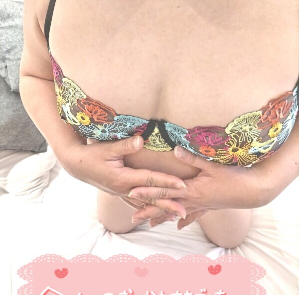 ありがとうございました🥰