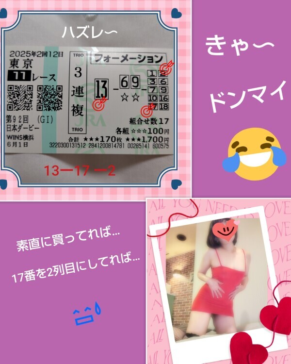 今日のお礼です🌹