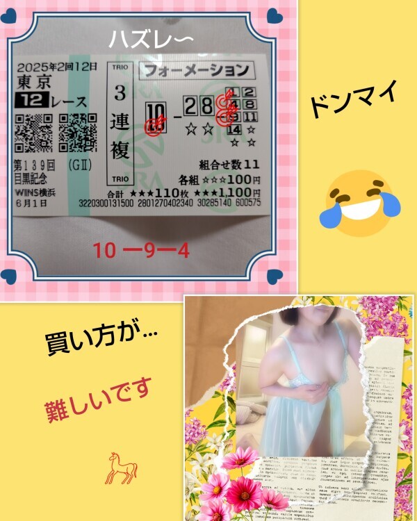 白川です🌹