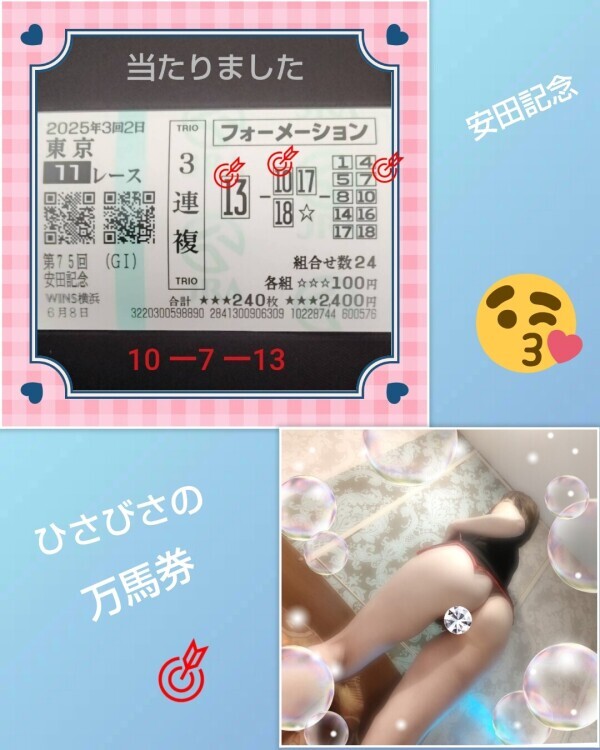 白川です🌹