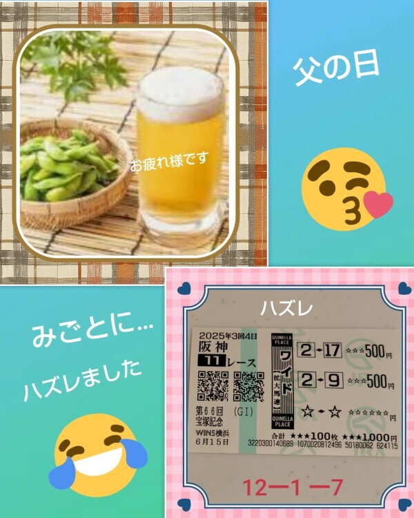 白川です🌹