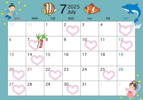 7月の予定