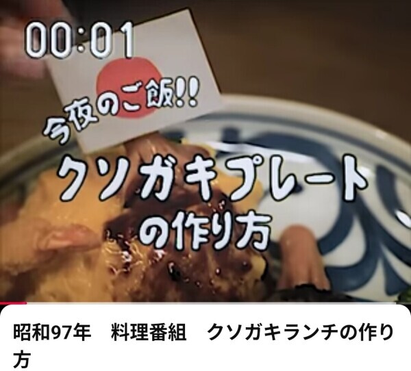 お子さまランチ