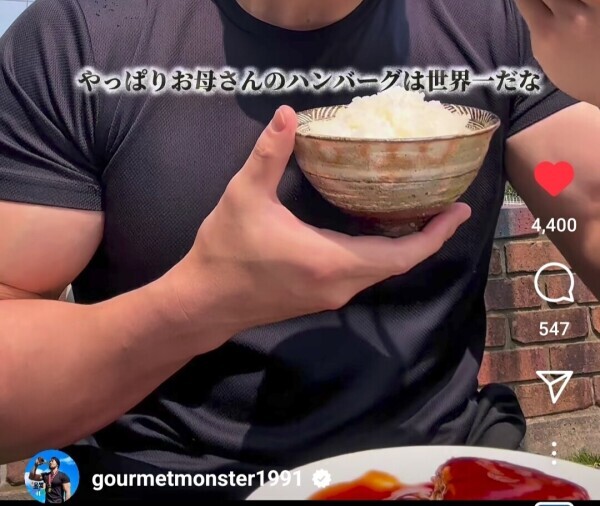 ハンバーグ