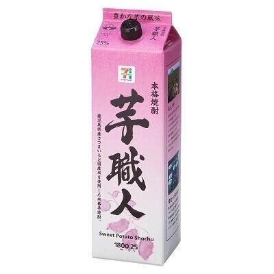 最近ハマってます