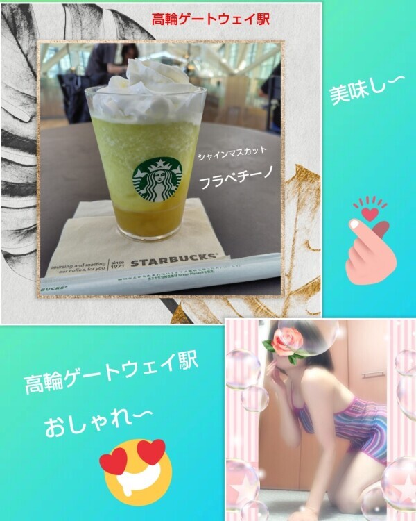 今日のお礼です🌹
