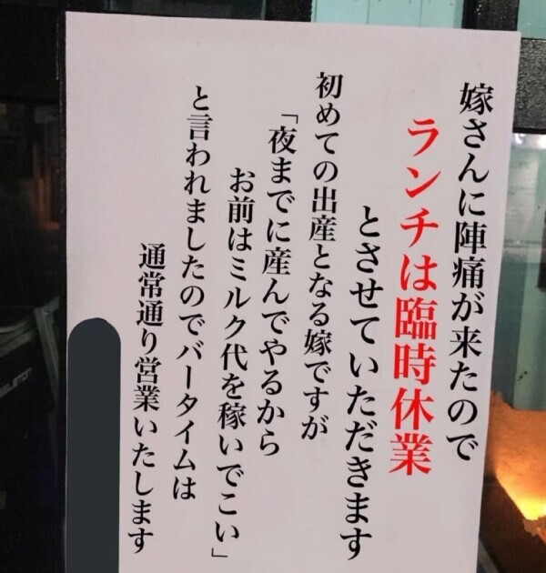 こんばんは