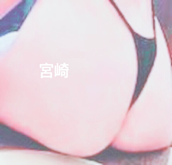明日出勤