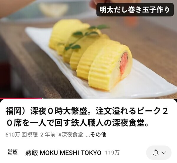 行きたい店