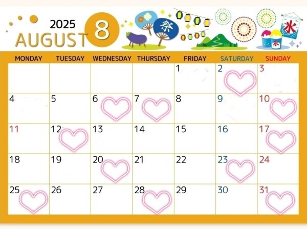 8月の予定