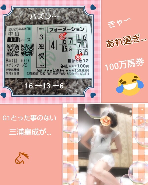 今日のお礼です🌹