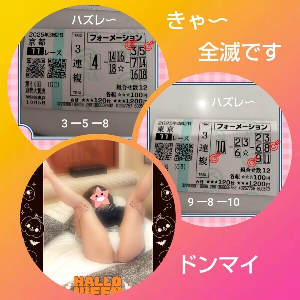 今日のお礼です🌹