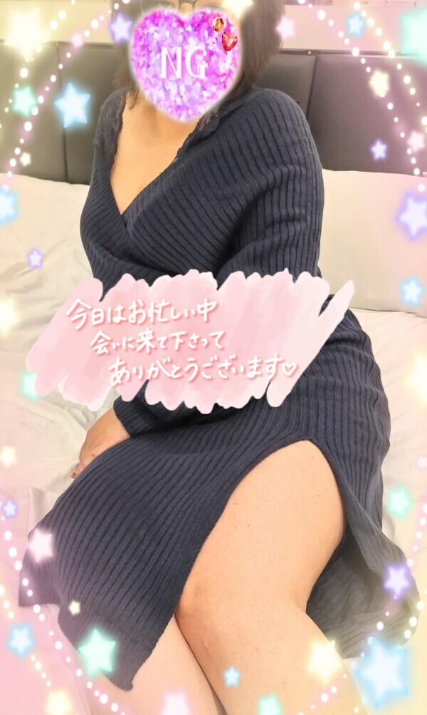 素敵な紳士様へ