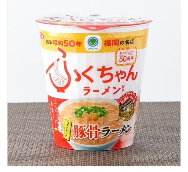 今、ハマってます🤤