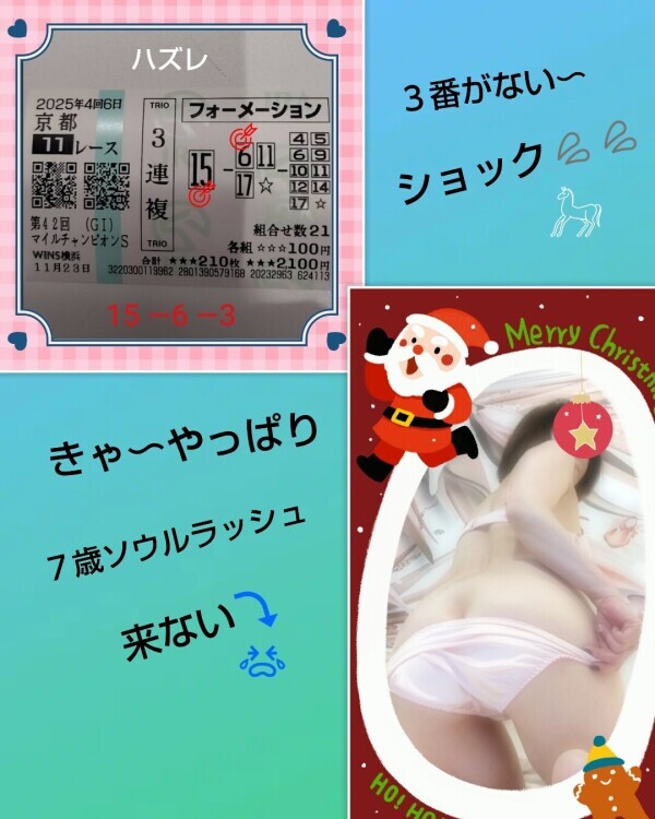 今日のお礼です🌹