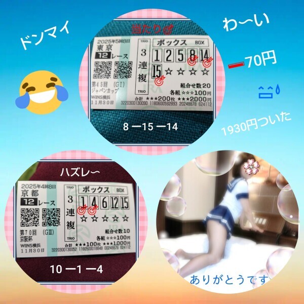 今日のお礼です🌹