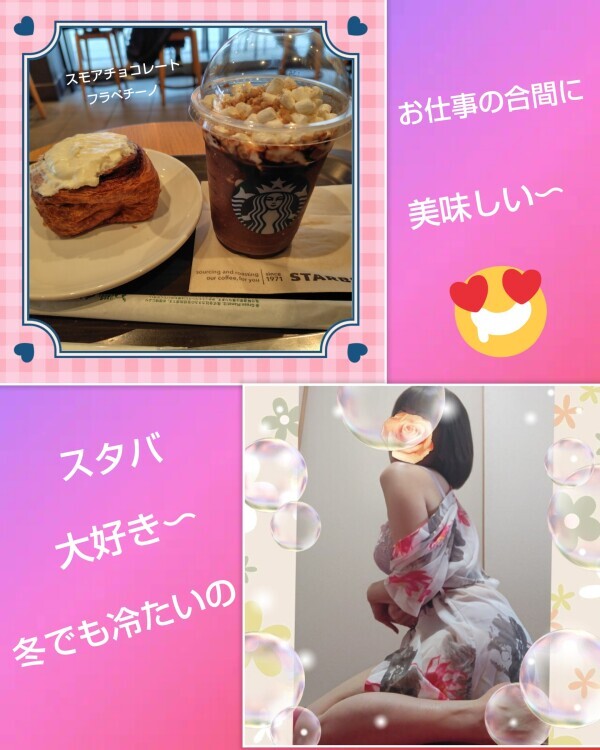 今日のお礼です🌹