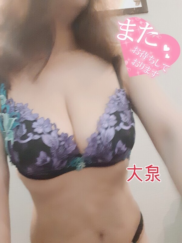 月曜日のありがとうと次回出勤