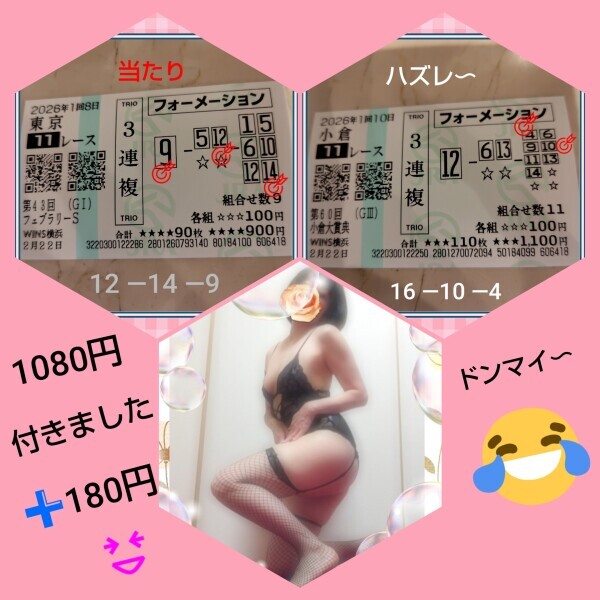 今日のお礼です🌹