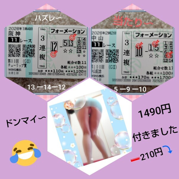 今日のお礼です🌹