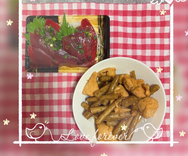 今日のお礼とお知らせ