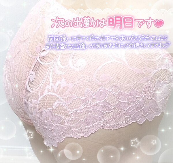 貴方はだあれ？🤔