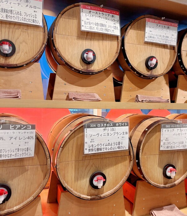 30分690円🍷‼️