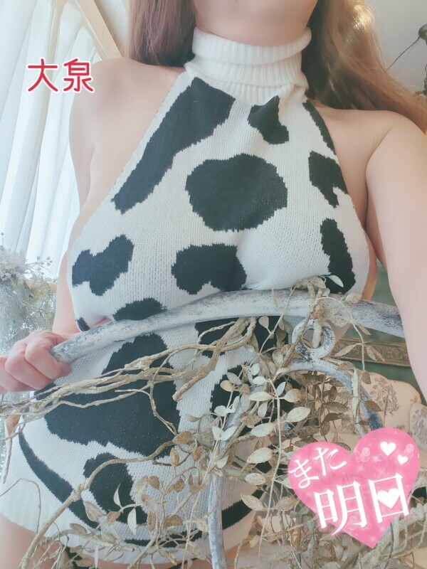 明日は出勤でーす