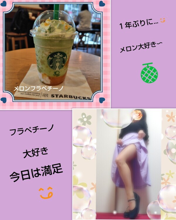 今日のお礼です🌹