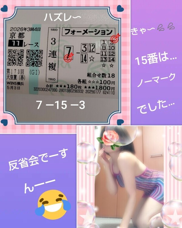 白川です🌹