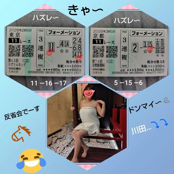 白川です🌹