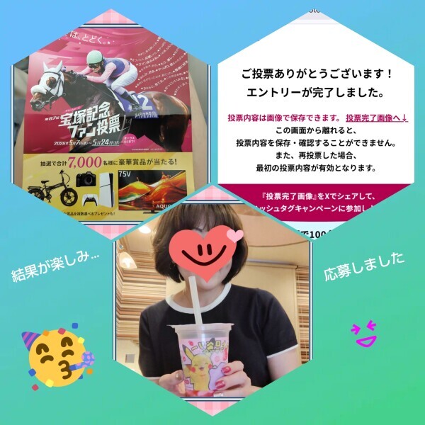 白川です🌹