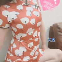 大泉