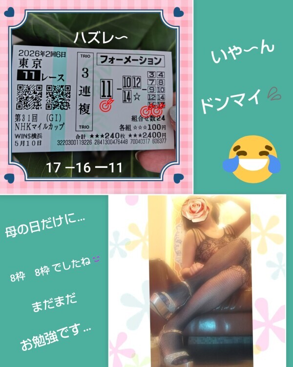 白川です🌹