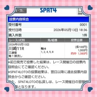 白川