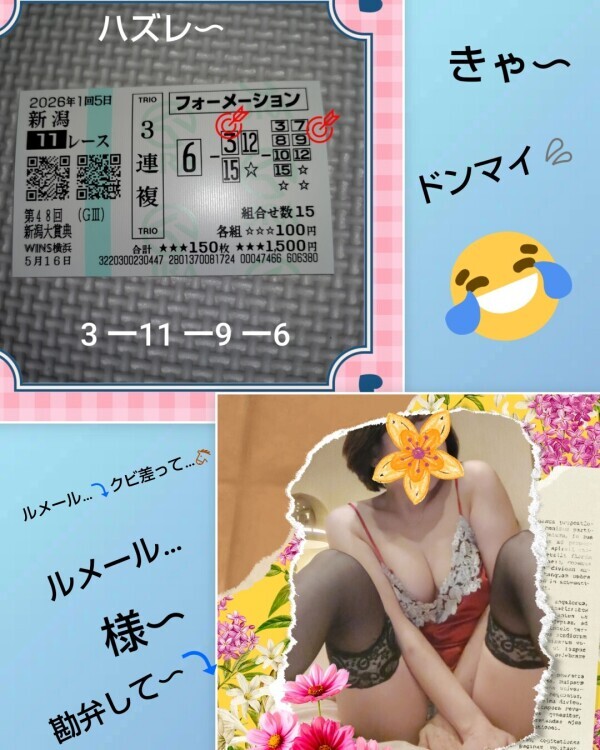 白川です🌹
