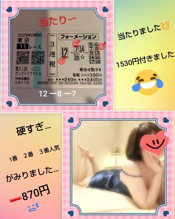 白川です🎵