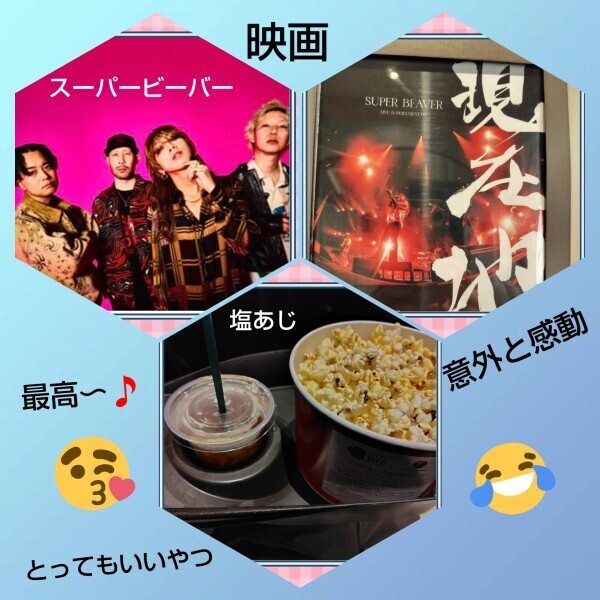 白川です🌹