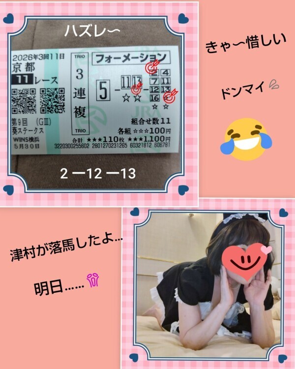 白川です🌹
