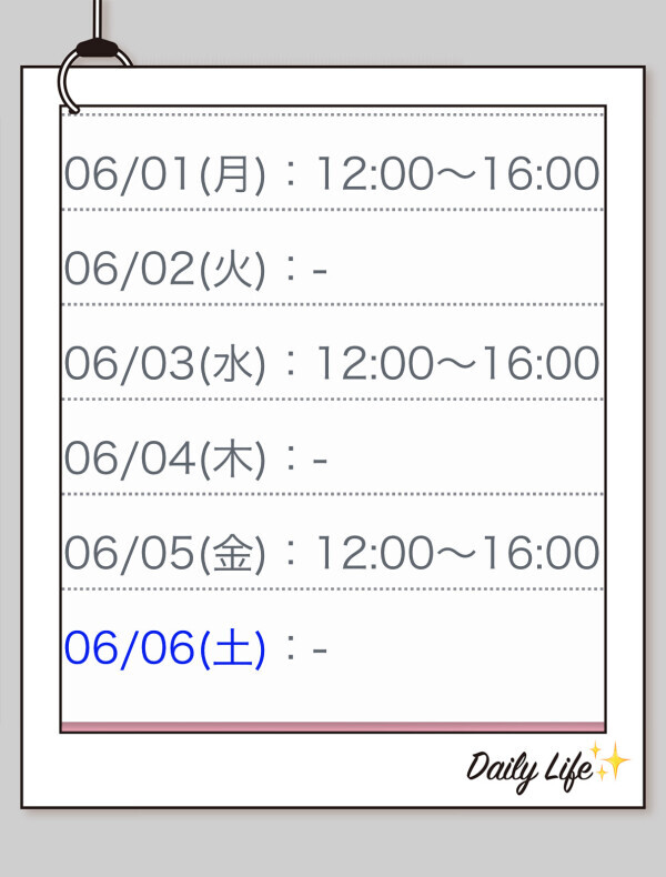 5月の御礼と６月のお知らせ