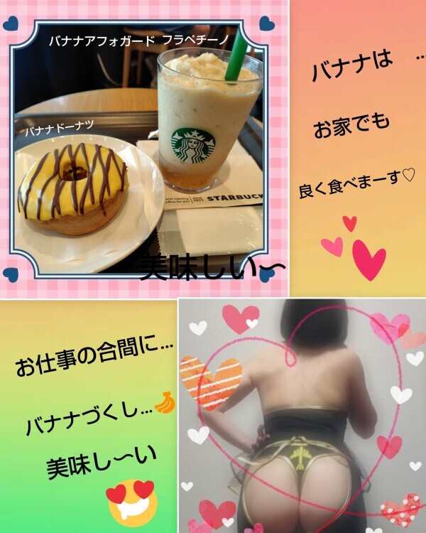 今日のお礼です🌹