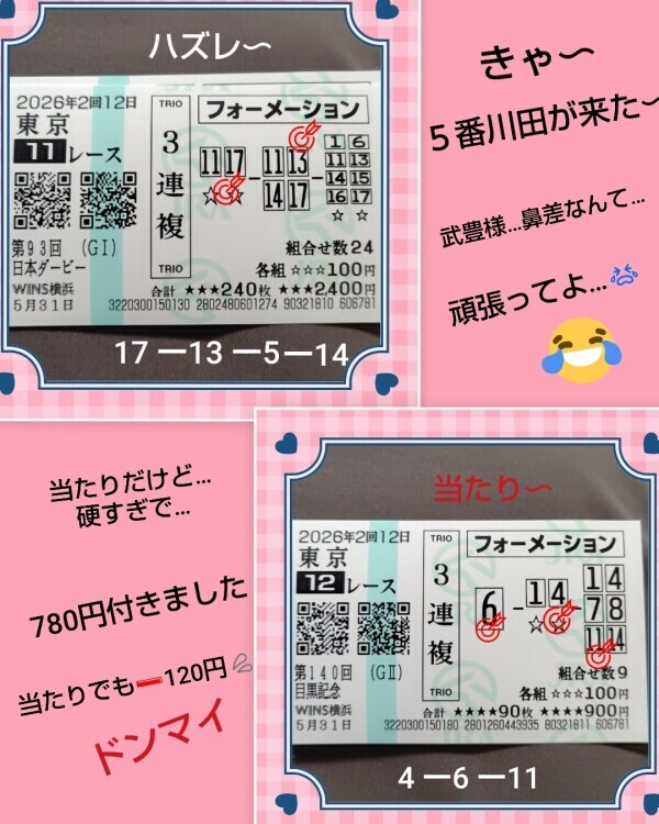 白川です🌹