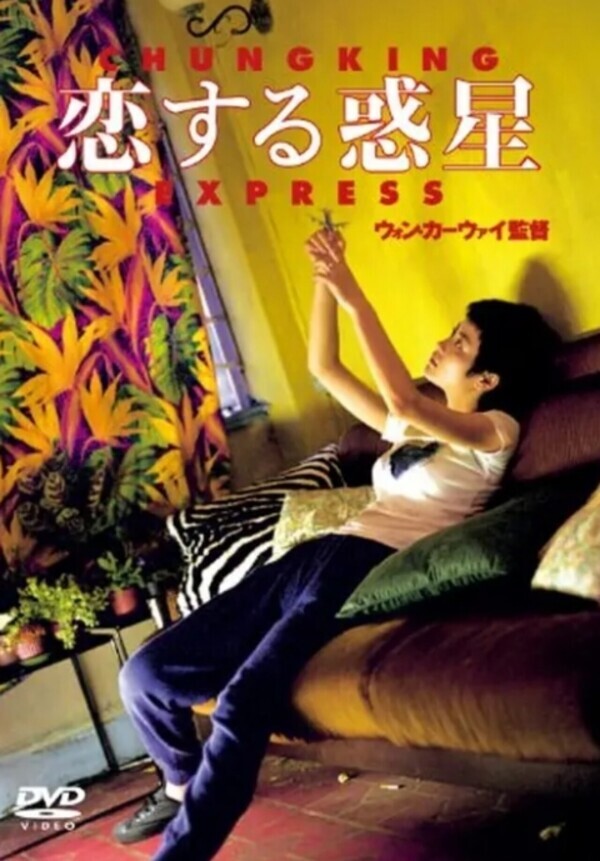 香港映画