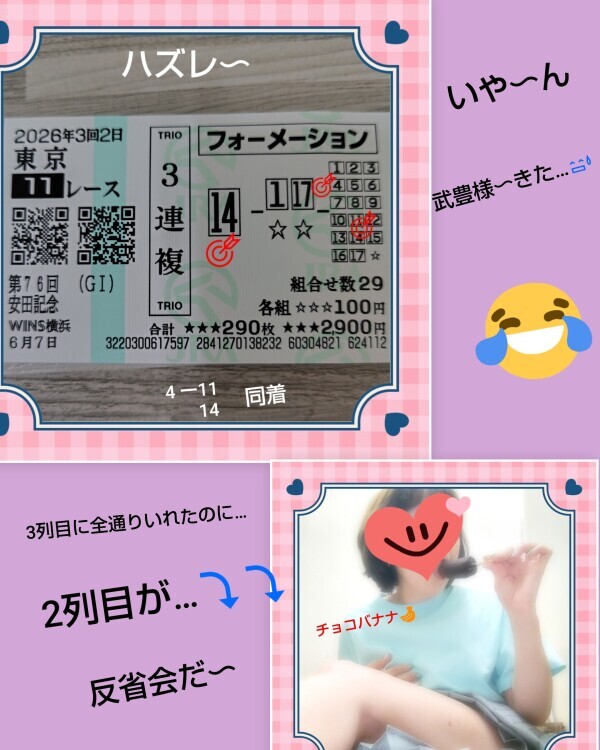 白川です🌹